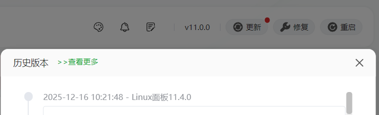 宝塔面板Docker