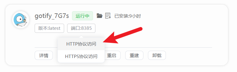 后台账号密码