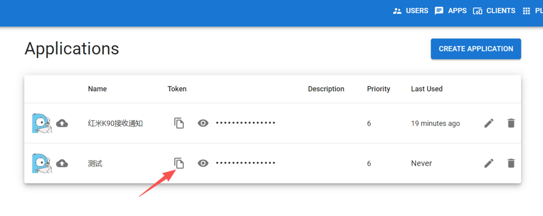 复制Token